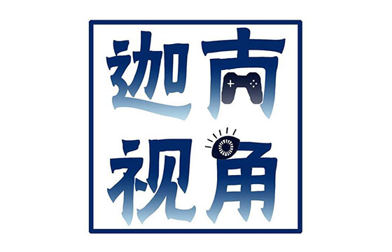 雷火竞技视角 2018年疫苗事件的启示