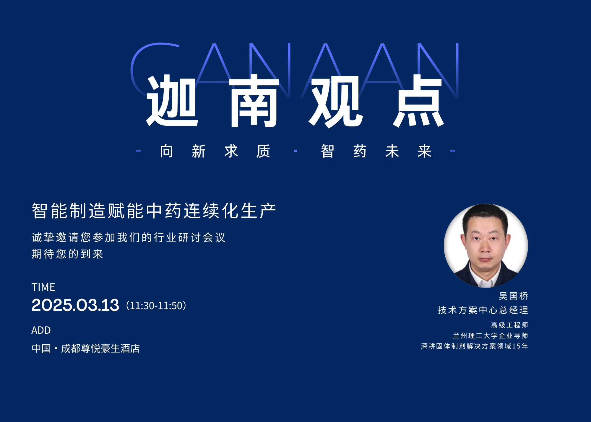 雷火竞技观点（横版）.png